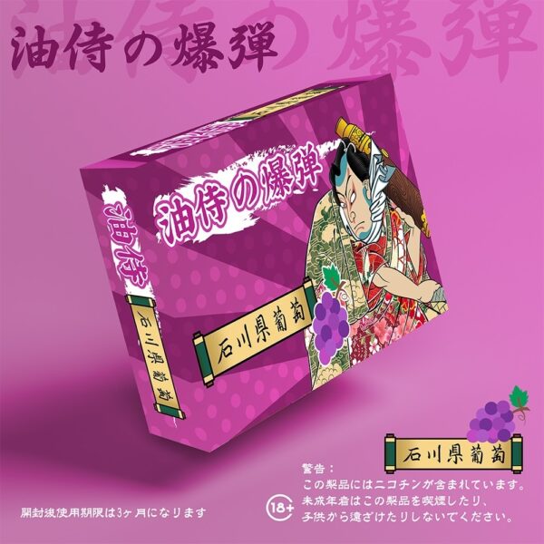 原廠正品 日本油侍煙彈 二代
