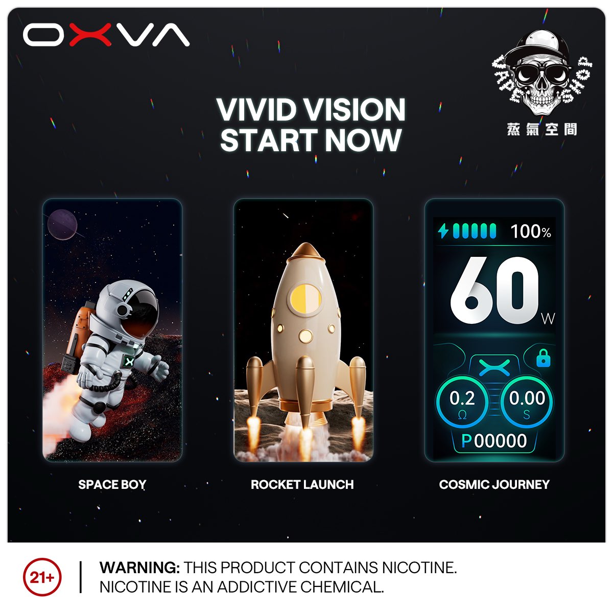 OXVA VPRIME至尊 易經螢幕