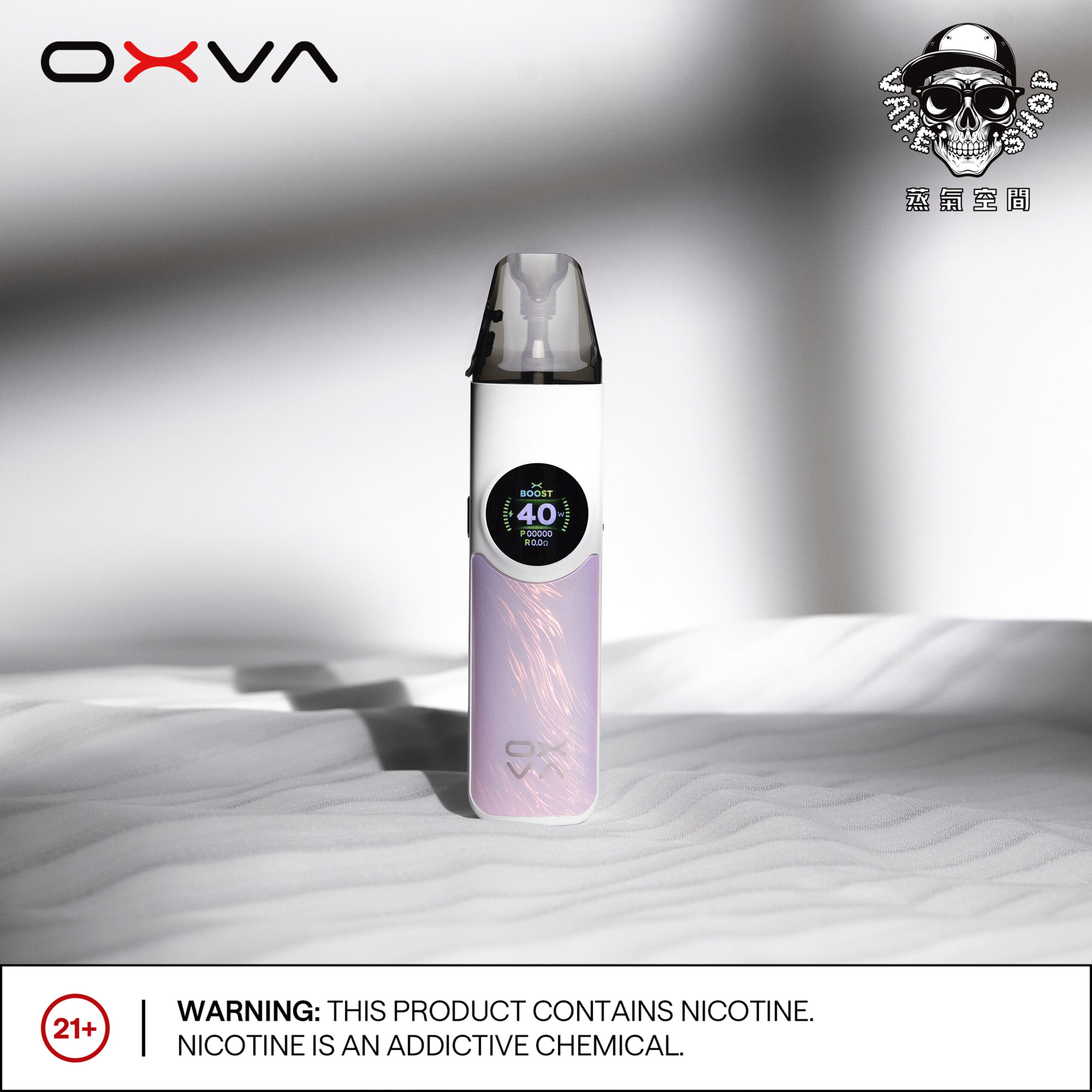 oxva nexlim 大蠻牛